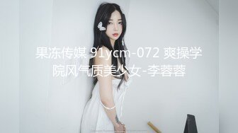 Jan小兔子』激操粉丝见面会❤️露脸多人运动精彩爆操 前吃屌后内射 高清720P原版