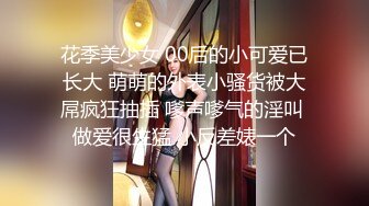  嫩逼沦陷完美露脸超嫩小女生喝醉酒躺在床上任屌丝男随意摆布 干的太狠给干醒了