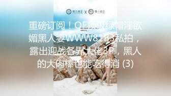 果哥-秀人网女神筱慧酒吧被捡尸