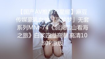  绝色170CM顶级模特儿身材的骚货人妻，瑜伽裤YYDS，易高潮体制