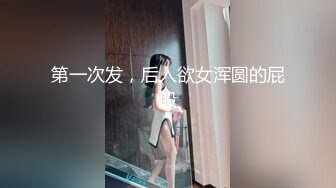 《用利抽插》高品质探花，深夜再约极品萌妹