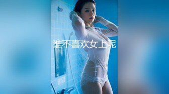 【新片速遞】 ❤️长沙Ts美佳琪❤️： 和弟弟乱伦，穿着黑丝高跟被推到在床上，无情的抽插，互啪真爽，射精了还用骚嘴帮弟弟清理干净！