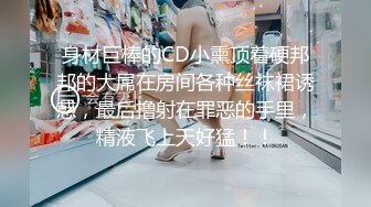  周末和美女同事民宿开房 先操嘴再干她的小嫩B 完美露脸