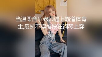 STP27700 性功能障碍表哥JK制服黑丝开档丝袜 妹妹特殊治疗 VIP0600