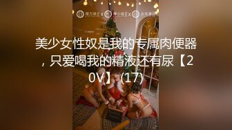 2024年秀人网名模【熊小诺】土豪私约天价定制，大尺度特写掰逼，女神素颜极品美乳妙穴，稀缺！ (2)