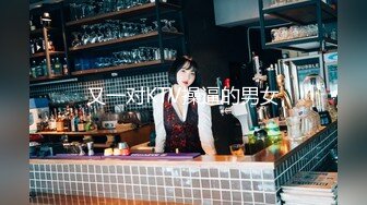 kcf9.com-2024-2-18流出酒店投影房偷拍 气质甜美大学生美女和大叔男后续干完退房返程