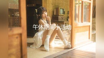 最新极品淫娃网红美少女▌铃木君 ▌校园公交车 香艳肉体女仆 软糯湿滑嫩鲍瞬间榨射 太上头了