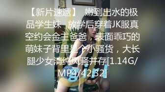 女仆装美少妇，客厅沙发上后入无套啪啪，快速抽查内射