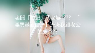 超爆极品女神『香港美少女』玩偶姐姐「纯爱」新作-性爱练习手册 无套骑乘特写