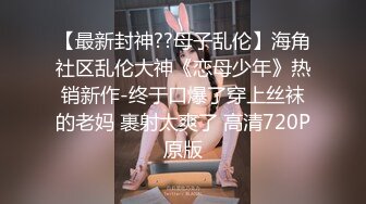 女主角#1短发擅长观音坐莲无套坐射