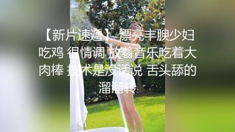 【本站推荐】富二代重金约个极品美女酒店激情性爱