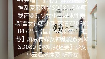 STP24412 【爆乳肥臀肉感御姐】170CM长腿高跟鞋  假屌骑乘抽插无毛骚穴  极品美臀上下套弄  手指扣入高潮大量喷水 V