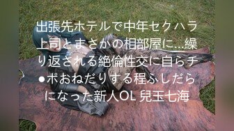 【新片速遞 】   少妇吃鸡啪啪 被无套输出 骚叫不停 白虎鲍鱼 