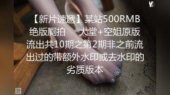 【开发探索】02年乖巧甜美嫩妹，忍不住隔着内裤摸穴，穿着高筒靴操逼，翘起屁股猛顶，太舒服了妹子娇喘不断1080P横版