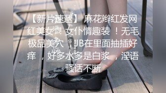 制服长发气质佳的妹子模特身材握住男友的鸡巴