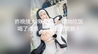 170大长腿模特身材的韵味老婆，不操可惜了，特写逼逼，道具自慰