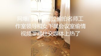 【新速片遞】 漂亮大奶美女吃鸡啪啪 身材高挑 口技不错 大长腿穿上开档黑丝更具诱惑 被多姿势猛怼 