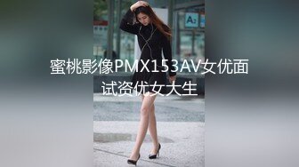 天美傳媒 TMG123 少女用魔術把雞雞變大放進騷逼 羽芮(壞壞 林沁兒 芳情)