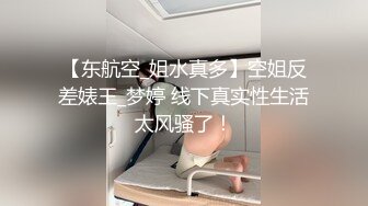  美容店老板双飞两个良家美容技师，骚逼做着身体老板进来帮忙，揉奶抠逼爽的双腿直发抖