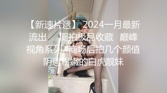 白嫩风骚女主播脱衣舞