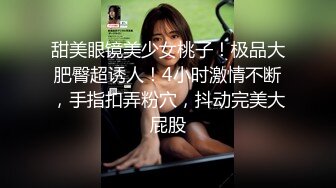 【搞电子厂新来的小妹妹】年轻妹妹，几百块钱搞定，抠嫩穴，亲美乳，无套啪啪，各种角度展示插入细节