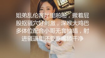 -萌妹子洗完澡性感睡衣跳蛋塞逼逼摆弄姿势 很是诱惑