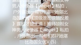 贵圈万人追踪OnlyFans网红CDTANT闺蜜Ljy44682解锁私拍~3P、4P各种淫乱~场面令人乍舌 (10)