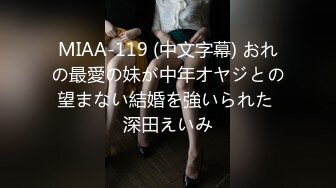 【CP经典】商场女厕全景偷拍14位年轻妹子颜值都还挺不错的（二 ） (1)