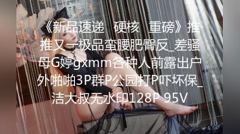 STP34607 約炮腰細長腿大奶小姐姐換上黑絲 喜歡溫柔一點慢慢插入小穴的感覺