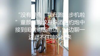 《精彩✅网红私拍㊙️泄密》推特女神级网红小学老师【女友潇】不雅露脸私拍~旅游露出性爱~火车户外浴缸各个地方都是战场