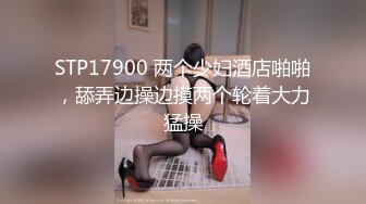 STP29922 红肚兜眼镜美御姐！大屌炮友激情操逼！站立一字马侧入，骑乘位操美臀，主动深插到底