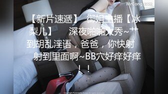 麻豆联合爱豆出品新作MAD-033《后宫秘密》满庭春风御花园 美臀女神陶子 高清720P原版首发