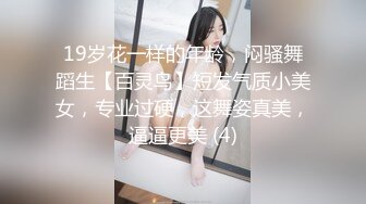  最新封神极品乱伦乱伦大神乱伦小子新作风骚婶婶竟被我操出白浆 爆操内射 差点被我爸发现