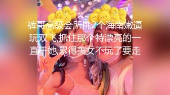 糖心Vlog最新出品國產自拍～3