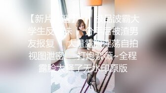 极品骚货穿上性感蕾丝情趣内衣谁还受得了