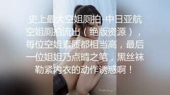 三月最新流出抖音极品巨乳网红李雅大震撼系列之勾引邻居小伙楼道做爱和小叔乱伦