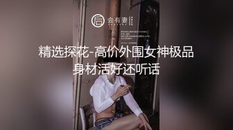 STP25030 【至尊级??推荐】极品网红留学生『下面有跟棒棒糖』三月唯美新作-可爱粉红睡衣少女被抽插爆操