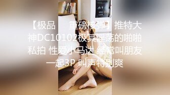 大神潜入商场女厕偷拍极品美女的小嫩B