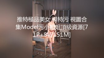 【稀缺資源】雙H級巨乳兔女郎派對『安吉』美顏 巨乳 美體 性感情欲 今夜你選誰 高清1080P隱藏版