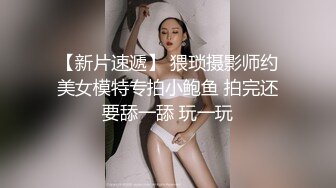 ❤纯欲系极品美少女，外表甜美乖巧，连体黑丝袜，C罩杯美乳，细腰肥臀好身材，特写揉搓骚穴