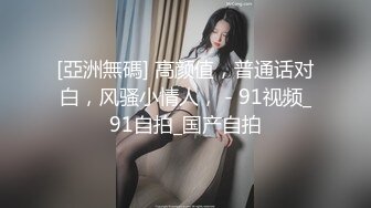 巨乳小姐姐 操我逼快点 啊好舒服用力真爽 我不行了有点痛 身材丰满 被小哥操的连续高潮五次