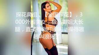 美女怀疑小穴有病 先闻擦逼纸 再用镜子照