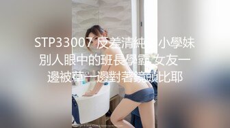 沈阳01大二学妹逃课出来找我操她（对白 后入）