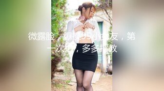 快手女神『美儿baby』和男友啪啪流出 爆操极美黑丝爆乳女神