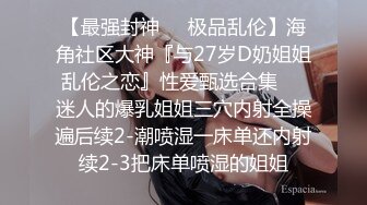 [2DF2] 男生酒店约炮，男生一开始还以为是个漂亮卡哇伊的女孩，没想到见到大屌被惊到然后一番惊喜[BT种子]