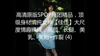 STP28868 甜美气质美女！吊带睡衣换装死库水！大白翘臀对着镜头，张开双腿掰骚穴，展示美足极度诱惑