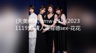 【新片速遞 】写字楼女厕浅蓝齐逼裙红唇大眼女神❤️不提裤子直挺着嫩穴让人疯狂