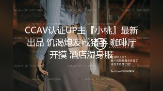 人形小母狗❤️极品美乳翘臀网黄女神【优咪酱】VIP剧情私拍，母狗属性拉满，各种啪啪内射 (12)