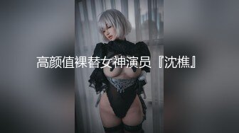 乖乖女被调教