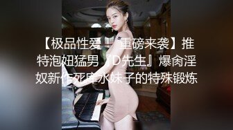 AV剧情大长腿翘臀巨奶女网红搭计程车去咖啡店忘记带钱包只好用身体来偿还